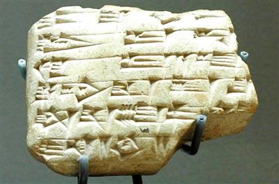 Меры веса в текстах древних цивилизаций фото