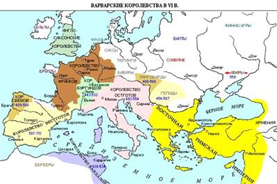 Весовые стандарты Европы раннего Средневековья фото